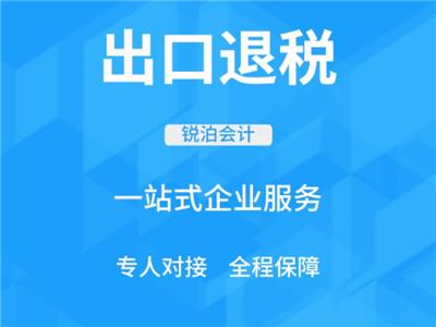 昌平區(qū)代理記賬與代理代辦服務全面解析